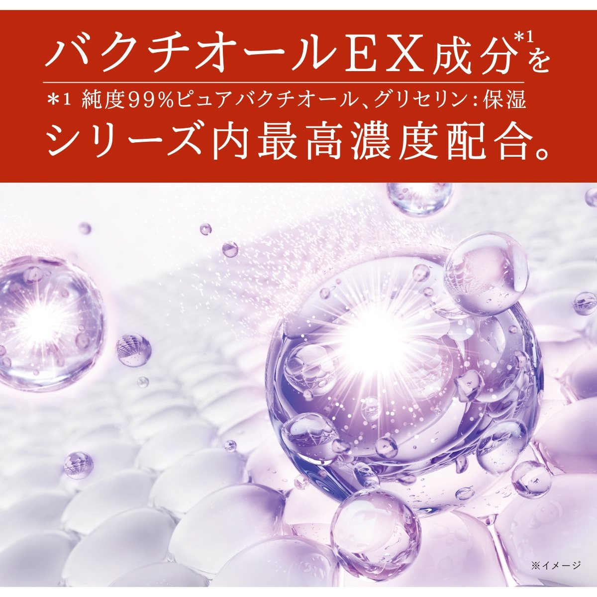 Eucerin（ユーセリン）｜ハリ フィラー バクチライズセラム